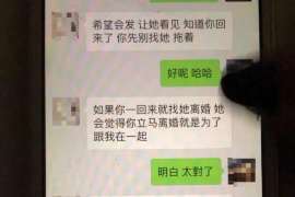 堆龙德庆婚外情调查